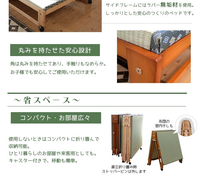 日本製 折りたたみ畳ベッド シングル ロータイプ【送料無料】ヘッド ...