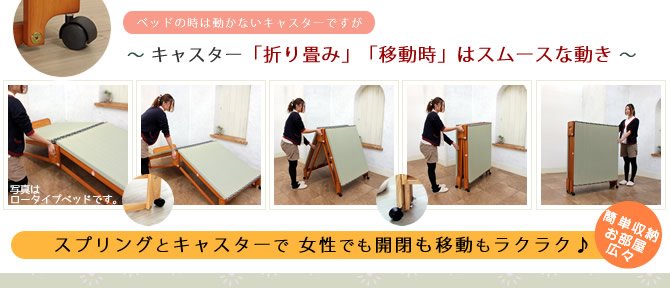 日本製 折りたたみ畳ベッド シングル ハイタイプ【送料無料】ヘッドレスタイプ