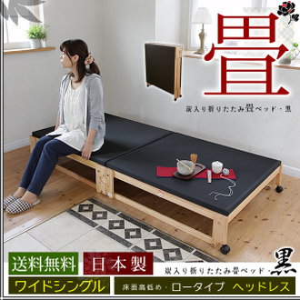 畳ベッド 折りたたみ| ベッド・マットレス通販専門店 ネル 