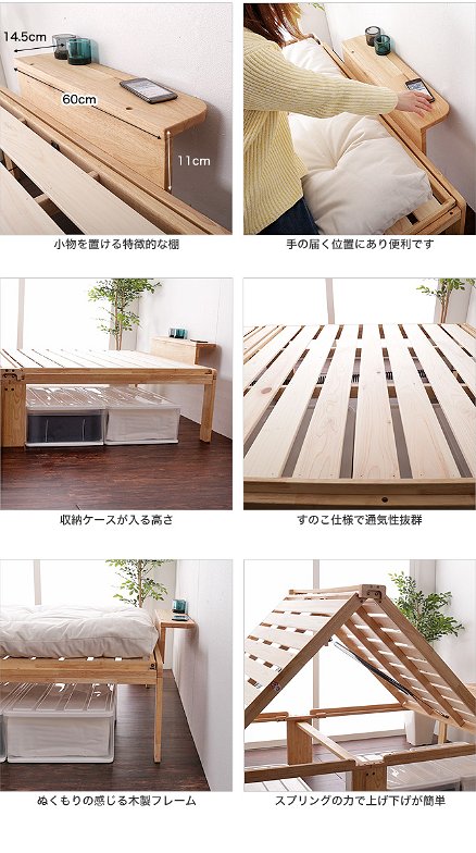 折りたたみベッド シングル すのこ 布団が干せる 木製 ラバ－ウッド 天然木ひのき 日本製 国産