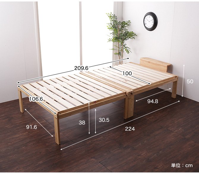 折りたたみベッド シングル すのこ 布団が干せる 木製 ラバ－ウッド 天然木ひのき 日本製 国産