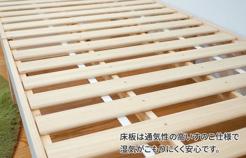 すのこベッド シングル 高さ3段階調整 棚付き コンセント付き 宮付き 国産ひのき使用 天然木製 高さ調節ができるベッド ベッドフレーム