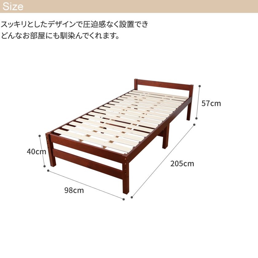 すのこベッド シングル 高さ3段階調整 天然木製 高さ調節ができる