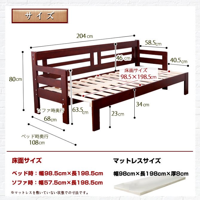 【ポイント10倍】伸長式ソファベッド ２wayで使える天然木すのこベッド シングル