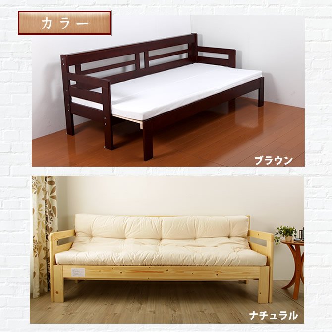 ポイント10倍】伸長式ソファベッド ２wayで使える天然木すのこベッド 