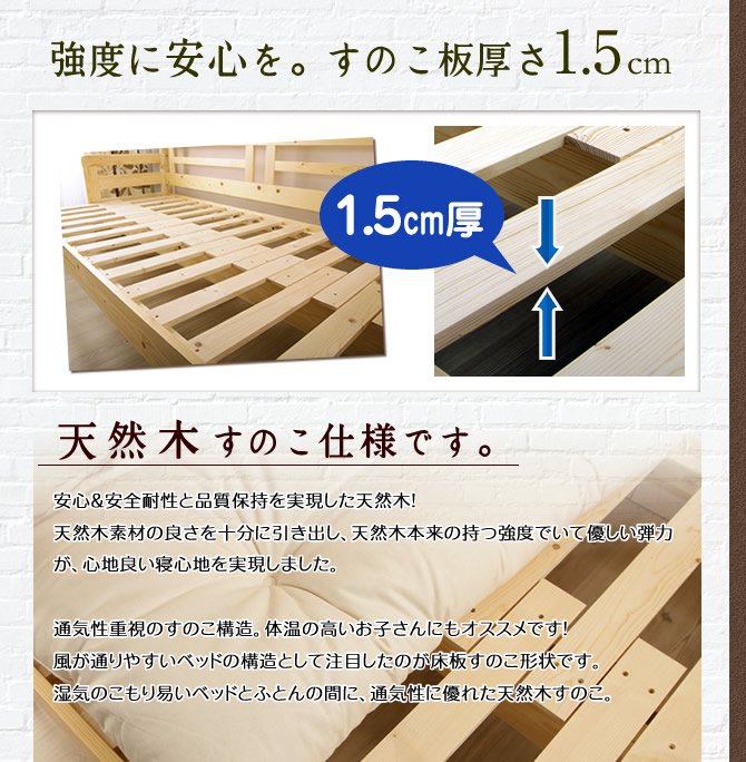 【ポイント10倍】伸長式ソファベッド ２wayで使える天然木すのこベッド シングル