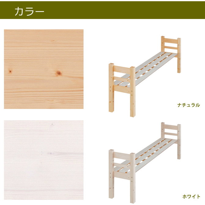 M 新品 北欧パイン ソファベッド セミダブル すのこベッド すのこ カントリー ≪累計80万台突破≫ [セミダブル] 北欧パイン すのこベッド ベッド