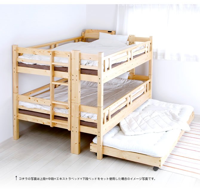 北欧パイン すのこベッド エキストラベッド[オプション品] 木製ベッド ナチュラルな天然木製スノコベッドシリーズ