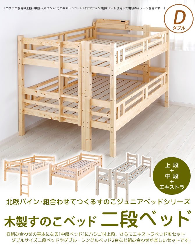 フレームのみ すのこベッド シングル パイン材 木製 北欧 おしゃれ Nana2
