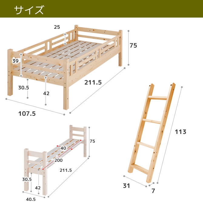アマテラス様⭐︎ パインフレーム　2段ベッド シングル×ダブル 北欧パイン すのこベッド 2段ベッド ダブルサイズ フレームのみ