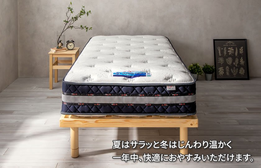 東京ベッド　シングルベッドマットレス　コイルスプリング