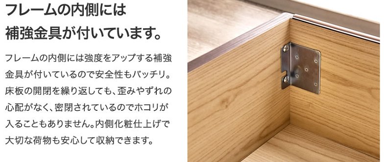 東京ベッド  縦型跳ね上げ収納ベッド フレームのみ 深さ26cm セミダブル カルムファイン 401F(フラット) バックオープン パネルベッド