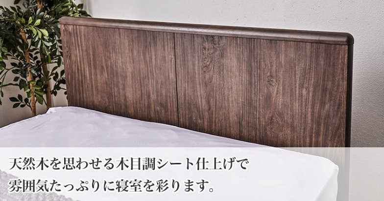 東京ベッド  縦型跳ね上げ収納ベッド フレームのみ 深さ26cm ダブル カルムファイン 401F(フラット) バックオープン パネルベッド