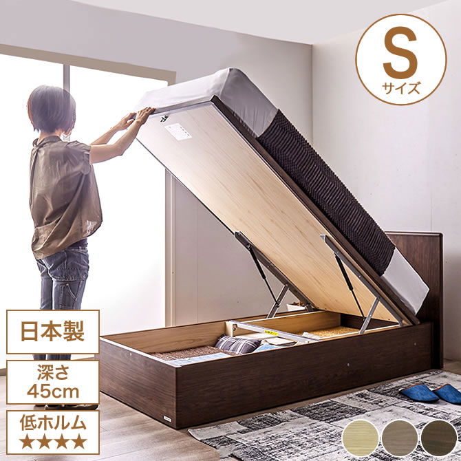 収納付きシングルベッド＋マットレス 東京ベッド（型式ウディ） 日本製 定価十数万 ベッド 収納 セミシングルベッド マットレス付き 収納付き USB