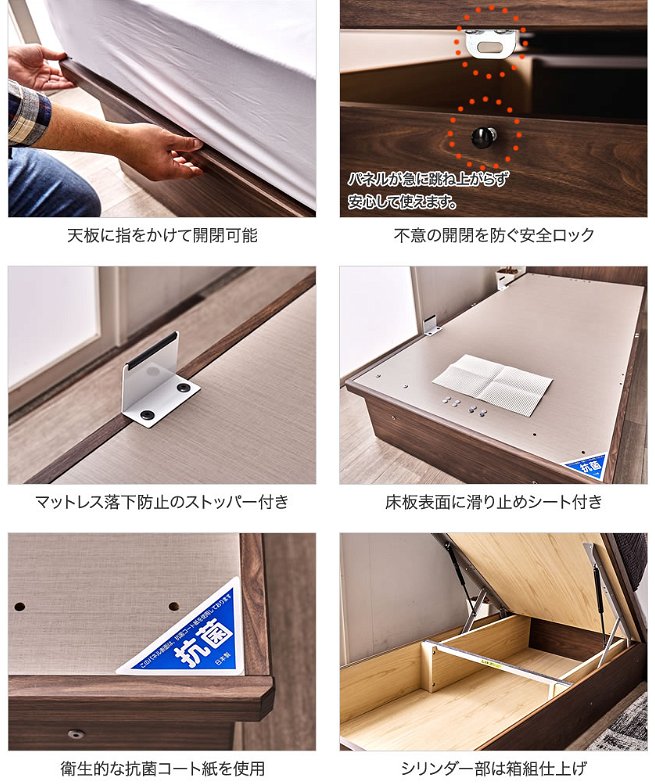 東京ベッド  縦型跳ね上げ収納ベッド フレームのみ 深さ45cm セミダブル カルムファイン 401F(フラット) バックオープン パネルベッド