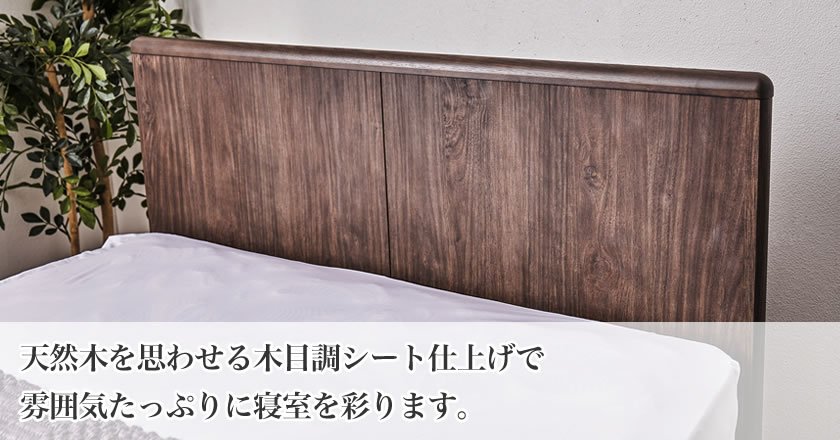 東京ベッド 縦型跳ね上げ収納ベッド フレームのみ 深さ45cm セミダブル