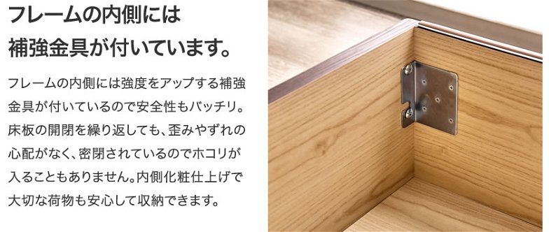 東京ベッド  縦型跳ね上げ収納ベッド フレームのみ 深さ45cm ワイドダブル カルムファイン 401F(フラット) バックオープン パネルベッド