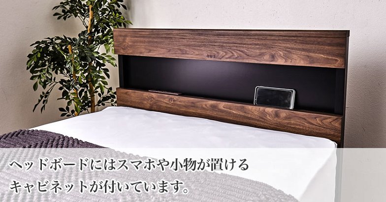 東京ベッド  縦型跳ね上げ収納ベッド フレームのみ 深さ26cm セミダブル フルボ バックオープン 宮付き 棚付き LED照明 跳ね上げベッド