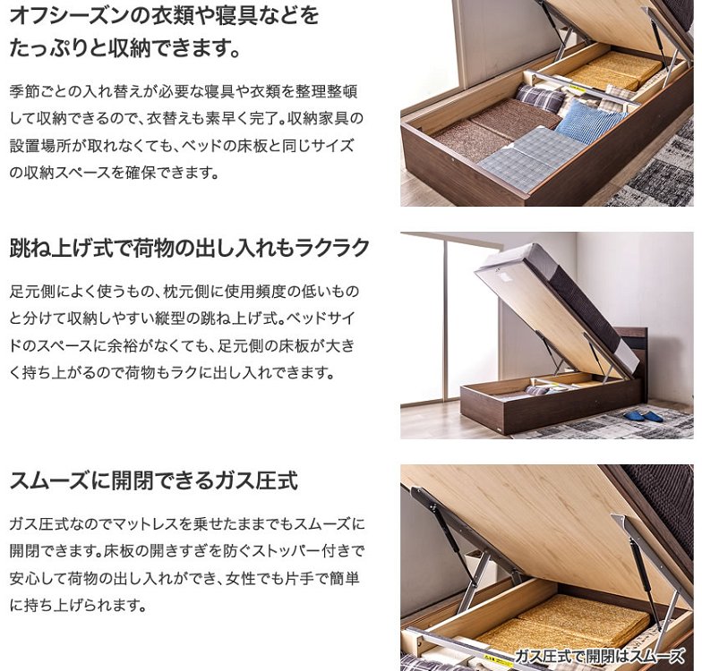東京ベッド  縦型跳ね上げ収納ベッド フレームのみ 深さ26cm ダブル フルボ バックオープン 宮付き 棚付き LED照明 跳ね上げベッド
