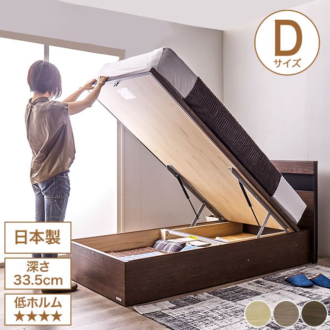 購入日本■Fit-in/ライトブラウン (ダブル) 高さが調節できる!コンセント付き天然木すのこベッド [フィット・イン] すっきりシンプルな暮らし ダブル