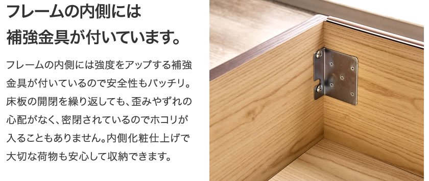 東京ベッド 縦型跳ね上げ収納ベッド フレームのみ 深さ33.5cm ダブル