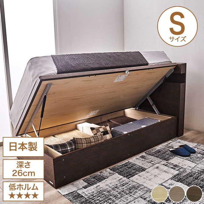 TOKYO BED グラシア 跳ね上げ式ベッド シングル1台② TOKYO BED グラシア 跳ね上げ式ベッド シングル1台 楽天市場