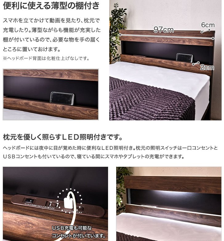 東京ベッド  横型跳ね上げ収納ベッド フレームのみ 深さ26cm シングル フルボ サイドオープン 宮付き 棚付き LED照明 跳ね上げベッド