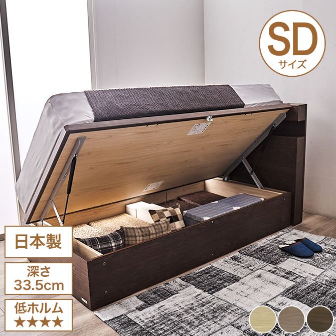 TOKYO BED Ｒｅｖ．７ シルバーラベル ベーシック セミダブル - 寝具