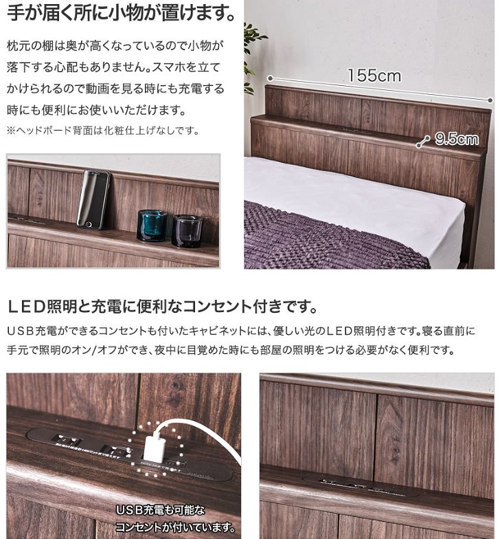 東京ベッド  縦型跳ね上げ収納ベッド フレームのみ 深さ26cm ワイドダブル カルムファイン401C(キャビネット) バックオープン 宮付き