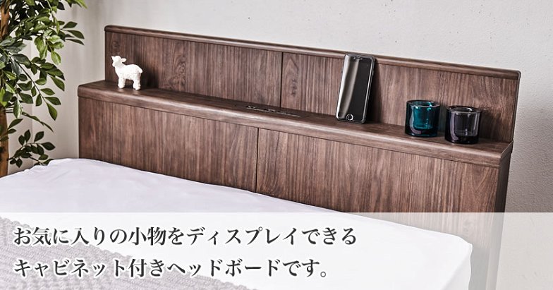 東京ベッド  縦型跳ね上げ収納ベッド フレームのみ 深さ33.5cm セミダブル カルムファイン401C(キャビネット) バックオープン 宮付き