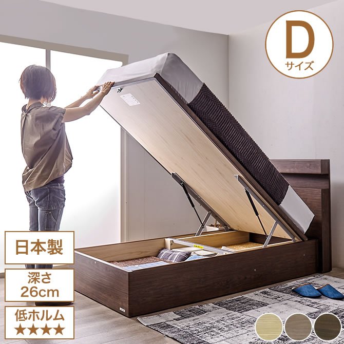 直販ダブルベッド　フレーム　東京ベッド　収納　ライト　コンセント　説明書つき ベッドフレーム