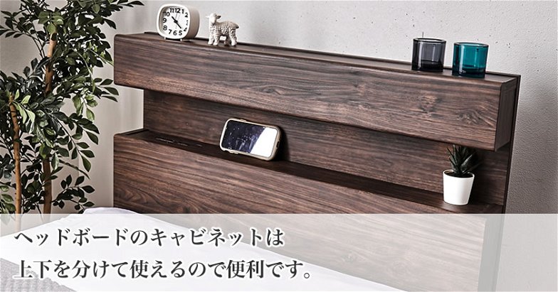 東京ベッド  縦型跳ね上げ収納ベッド フレームのみ 深さ45cm シングル サンティエ バックオープン 宮付き 棚付き LED照明 USBコンセント