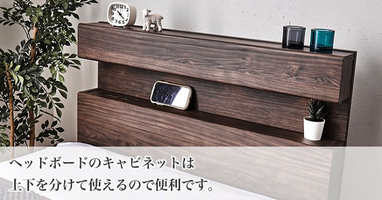 東京ベッド  横型跳ね上げ収納ベッド フレームのみ 深さ26cm ダブル サンティエ サイドオープン 宮付き 棚付き LED照明 USBコンセント