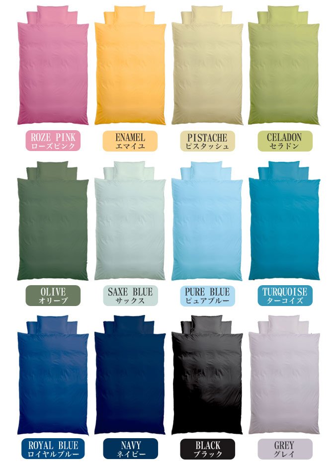 ボックスシーツ シングル 綿100％ 20色から選べる布団カバー ベッド