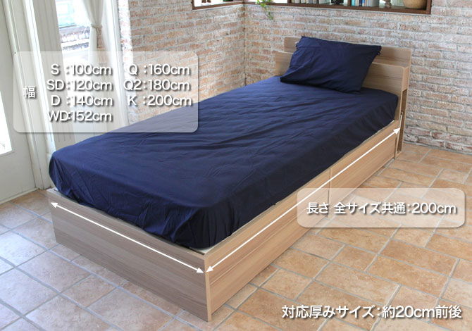 ボックスシーツ ワイドダブル 綿100％ 20色から選べる布団カバー