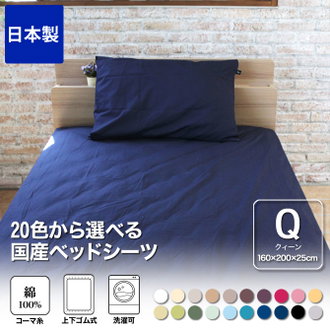 寝具 クイーンサイズ| ベッド・マットレス通販専門店 ネル 