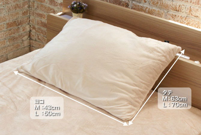 枕カバー 43×63cm マイクロファイバー 枕カバー Mサイズ ファスナー