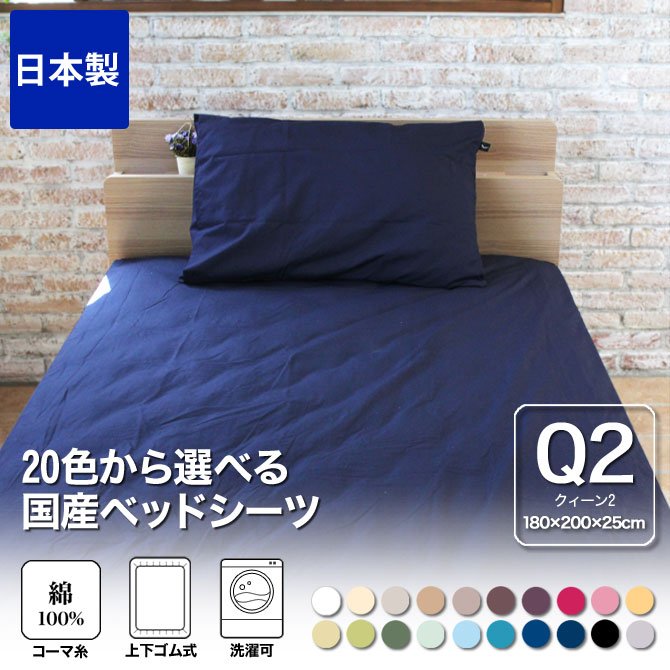 綿100%使用の枕カバー