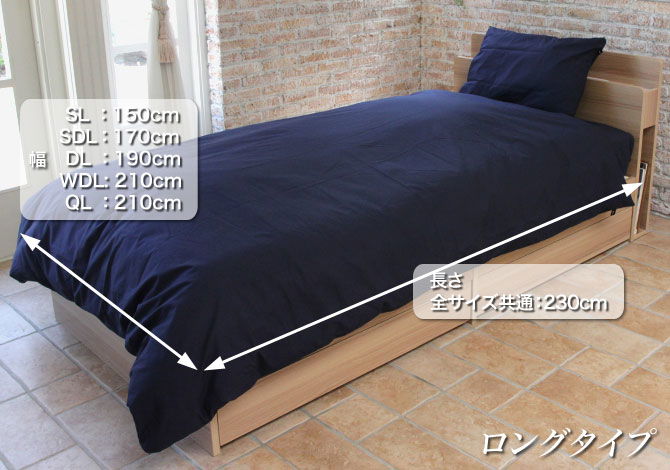 掛け布団カバー ダブルロング 190×230 国産 綿100％ 20色から選べる