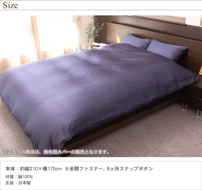 枕カバー 43×63 Mサイズ ラムコ 日本製 国産 綿100% 枕カバー 枕カバー 43×63 Mサイズ ラムコ 日本製 国産 綿100% 枕カバー