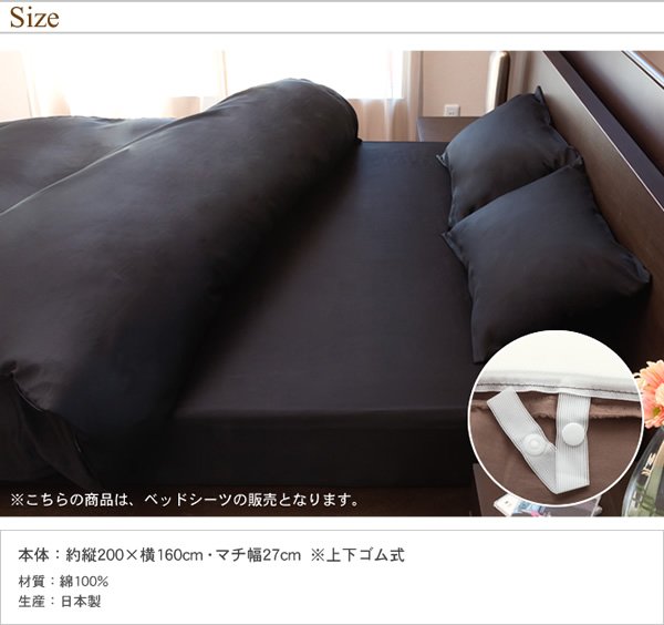 ベッドシーツ クイーン ラムコ 日本製 国産 ベッド用 綿100% 布団カバー 敷布団カバー ベッドカバー ベットカバー ベッドシーツ ベットシーツ