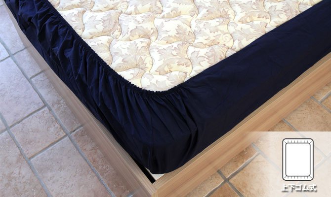 ベッドカバー 3点セット シングル ピローケース Mサイズ  綿100％ 20色から選べる 日本製 枕カバー 掛け布団カバー ベッドシーツ
