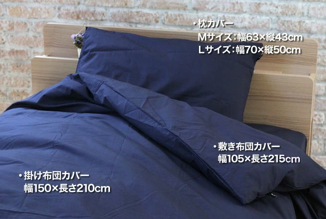 14  デザイナーズギルド掛け布団カバー1枚　ピロケース３枚 71bjNRMavYL._UF350,350_QL50_.jpg