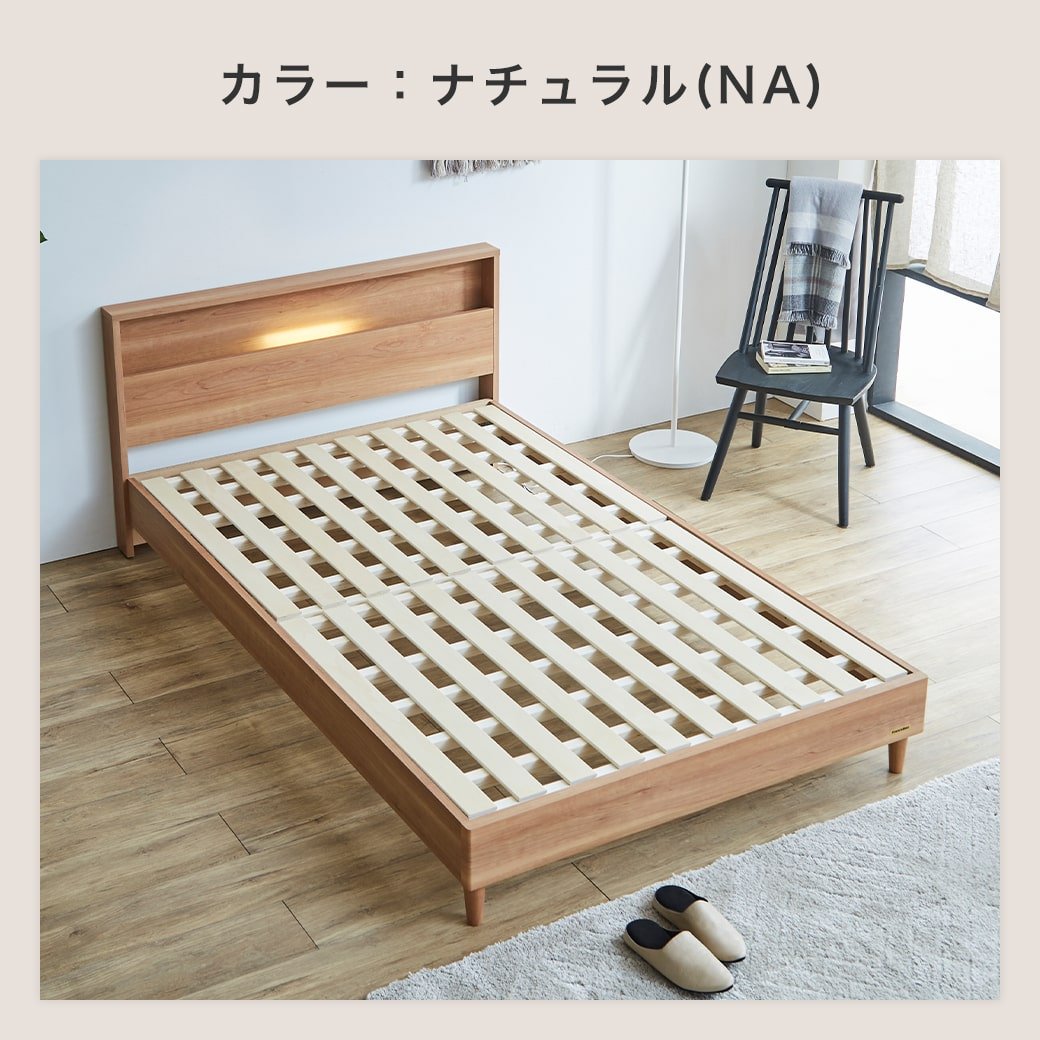 ポイント10倍】棚付き すのこベッド francebed シングルベッド