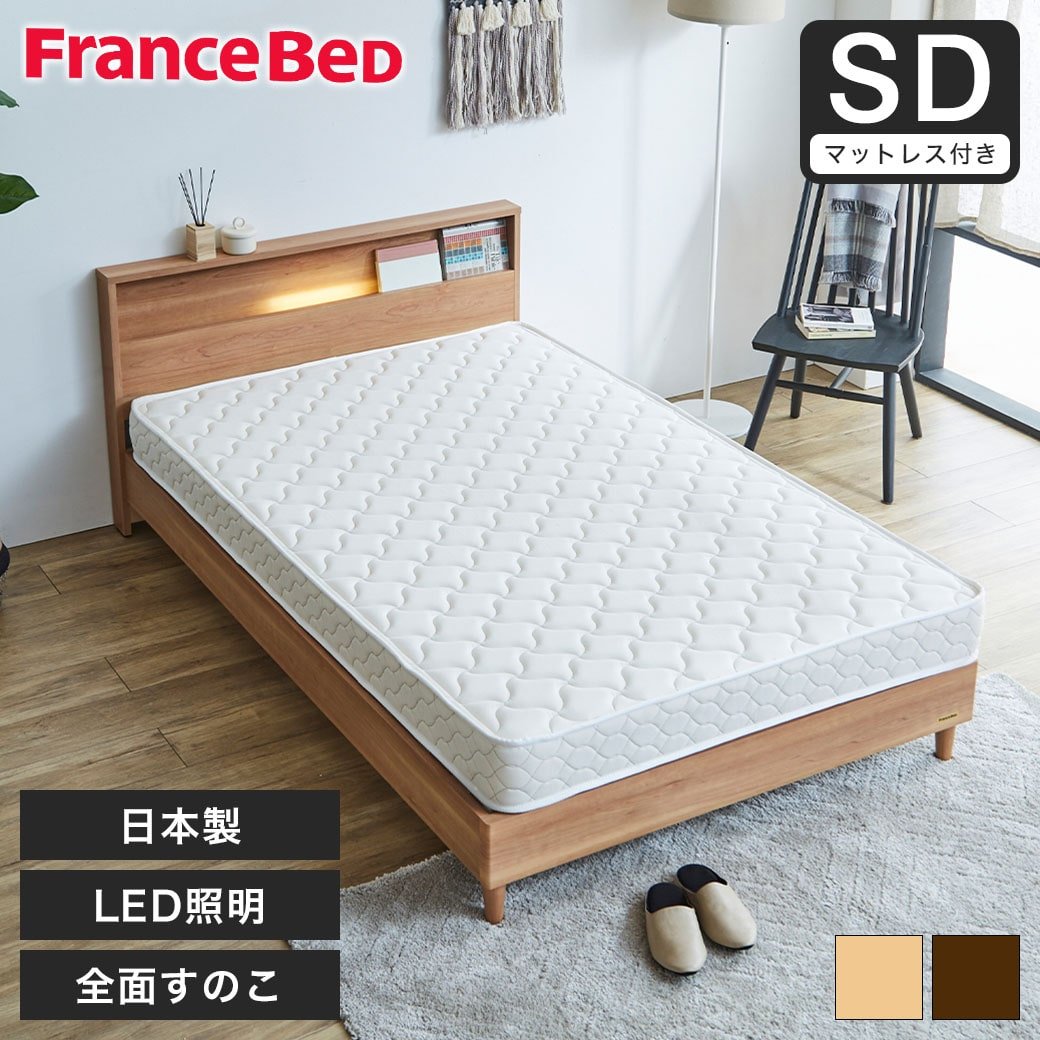 棚付き すのこベッド francebed セミダブルベッド コンセント LED照明