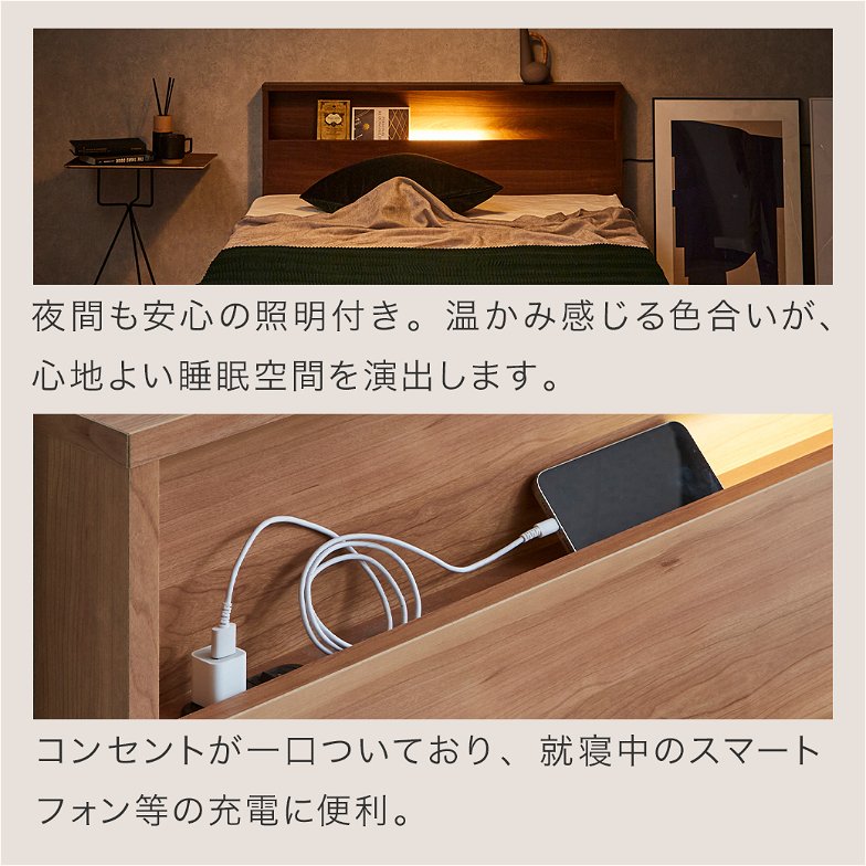 収納ベッド ベッド シングル フランスベッド 引き出し 棚 コンセント 収納 LED照明 すのこ 日本製 シングル francebed