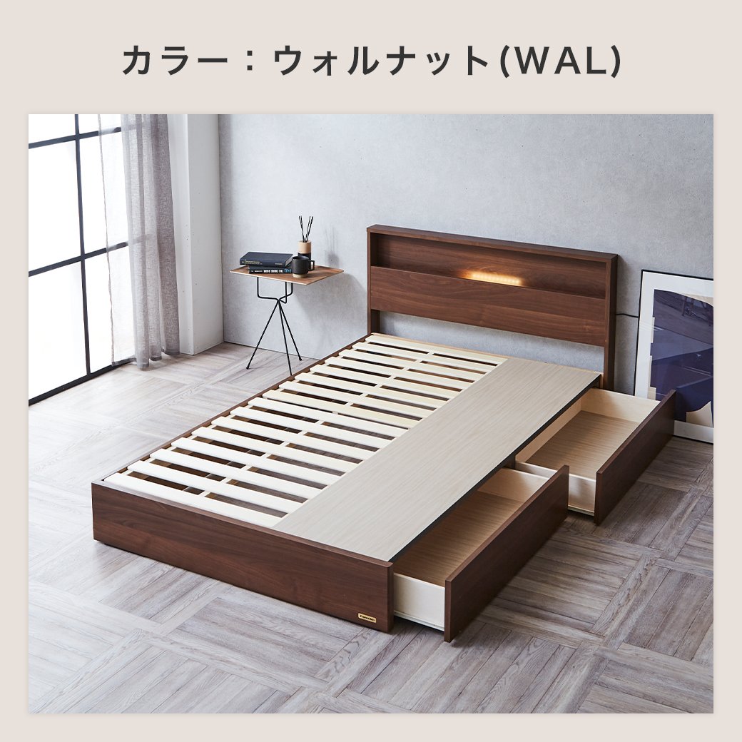 ポイント10倍】棚 コンセント 収納 ベッド シングル francebed