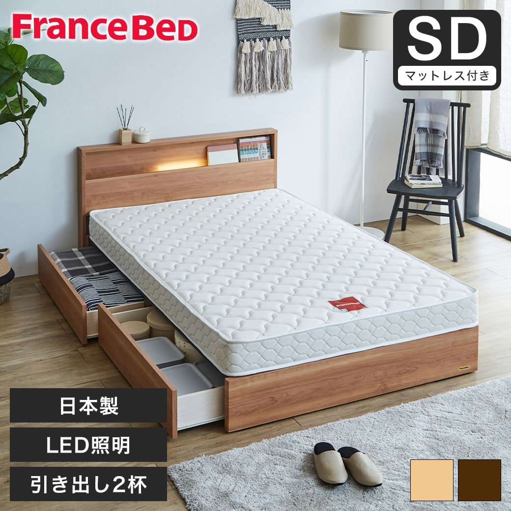 棚 コンセント 収納 ベッド セミダブル francebed 引き出し 収納ベッド