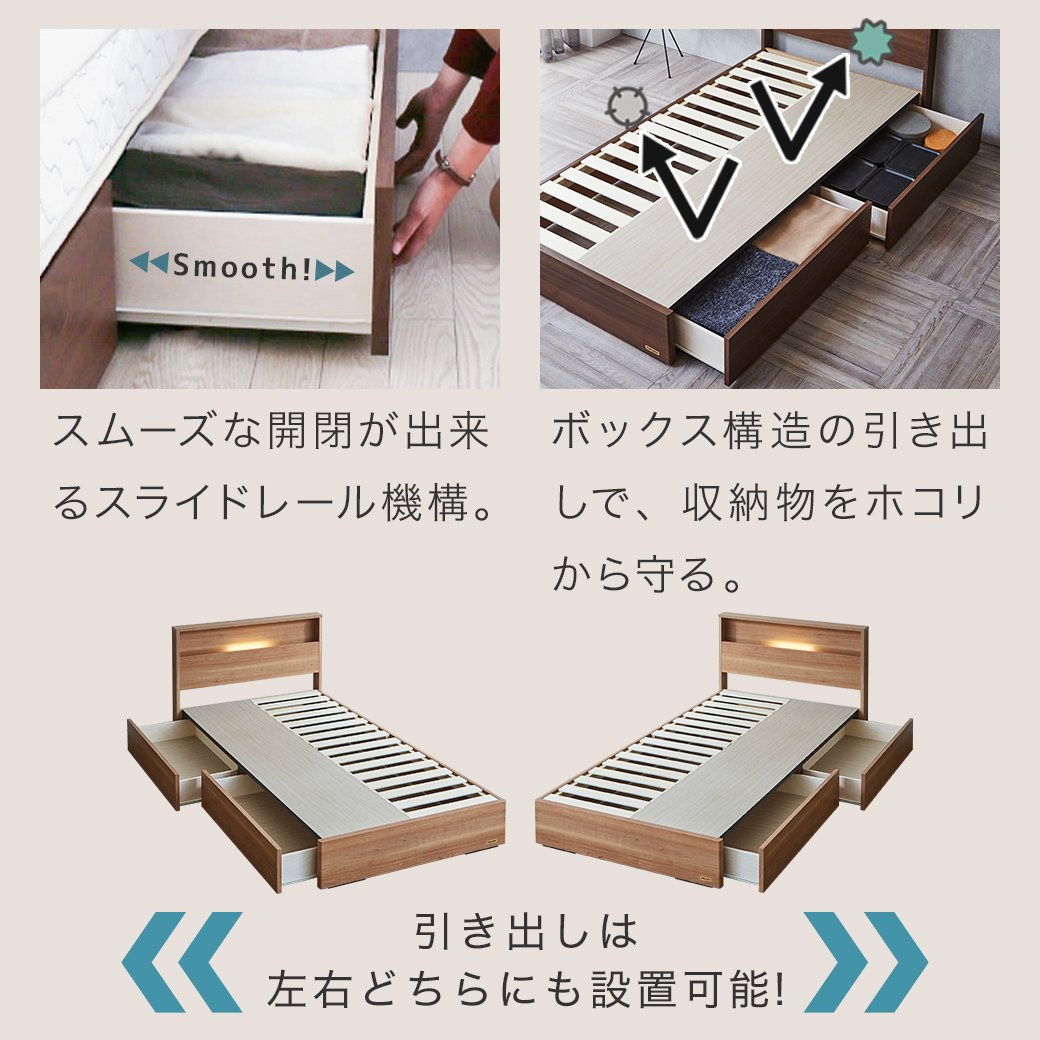 ポイント10倍】棚 コンセント 収納 ベッド セミダブル francebed