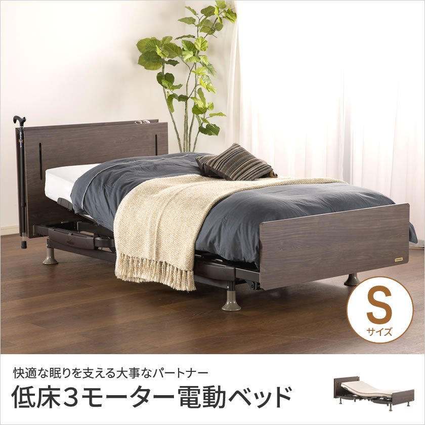 最旬ダウン FRANCEBED フランスベッド⭐️シングルベッド 低反発マット